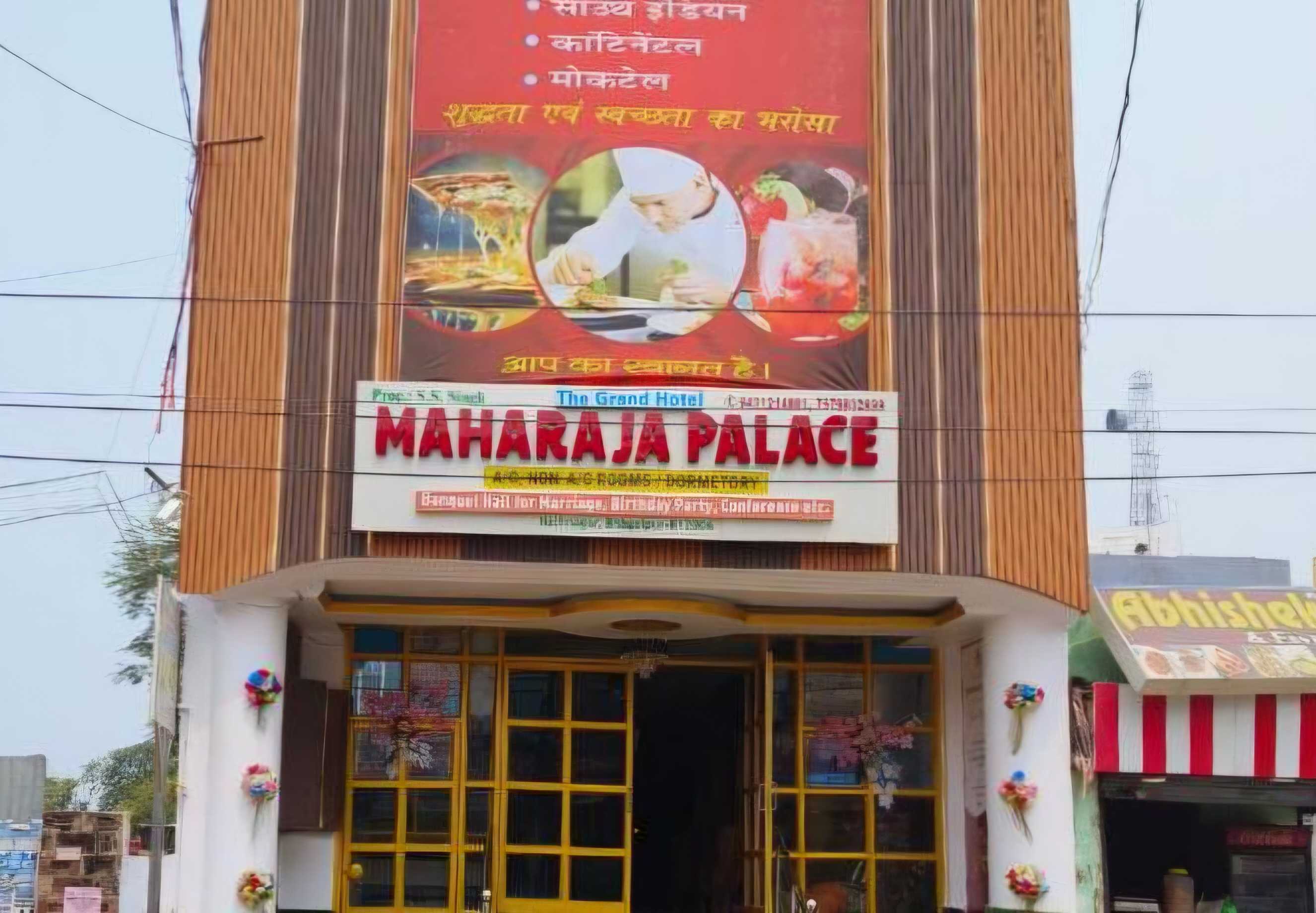 Hotel O Rajiv Gandhi Bus Stop Bangalore Formerly Maharaja in Bangalore