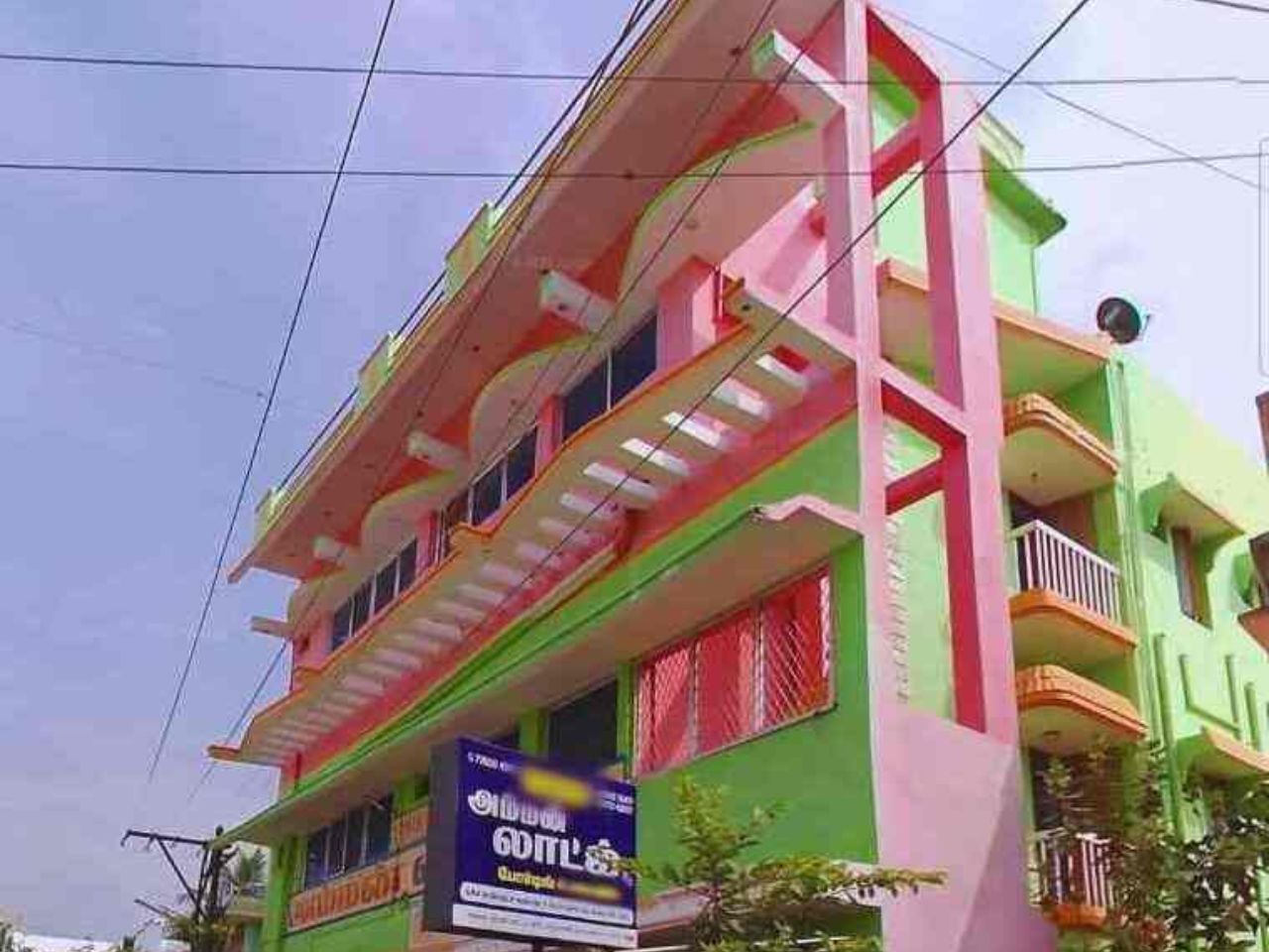 Amman Lodge in Namakkal