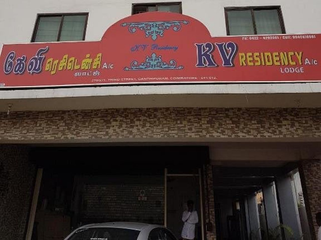 PPH LIVING KV RESIDENCY in Coimbatore