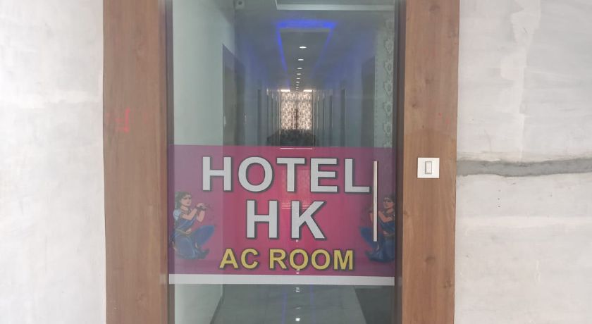 Hotel HK in Halol