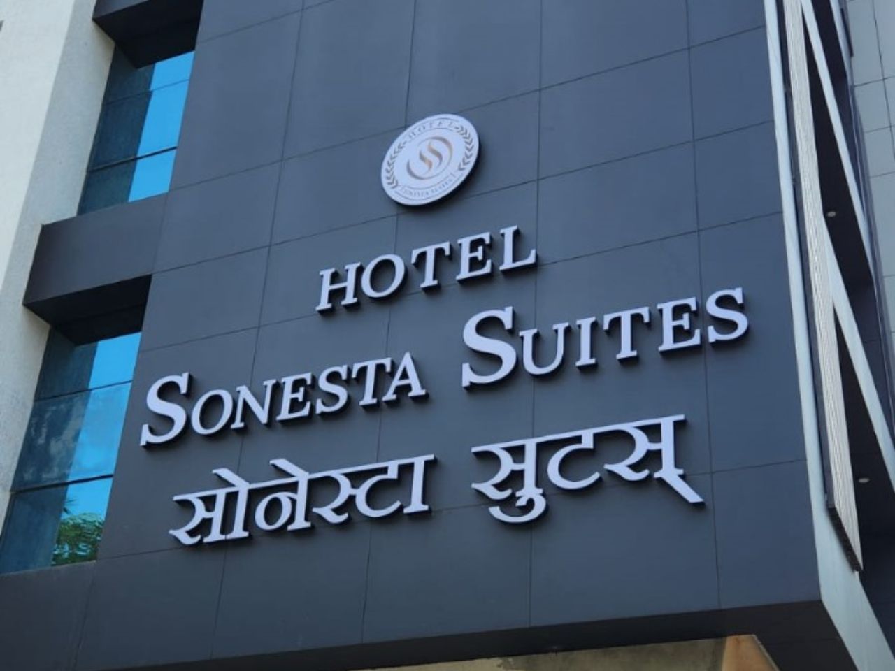 Hotel Sonesta Suites in Thane