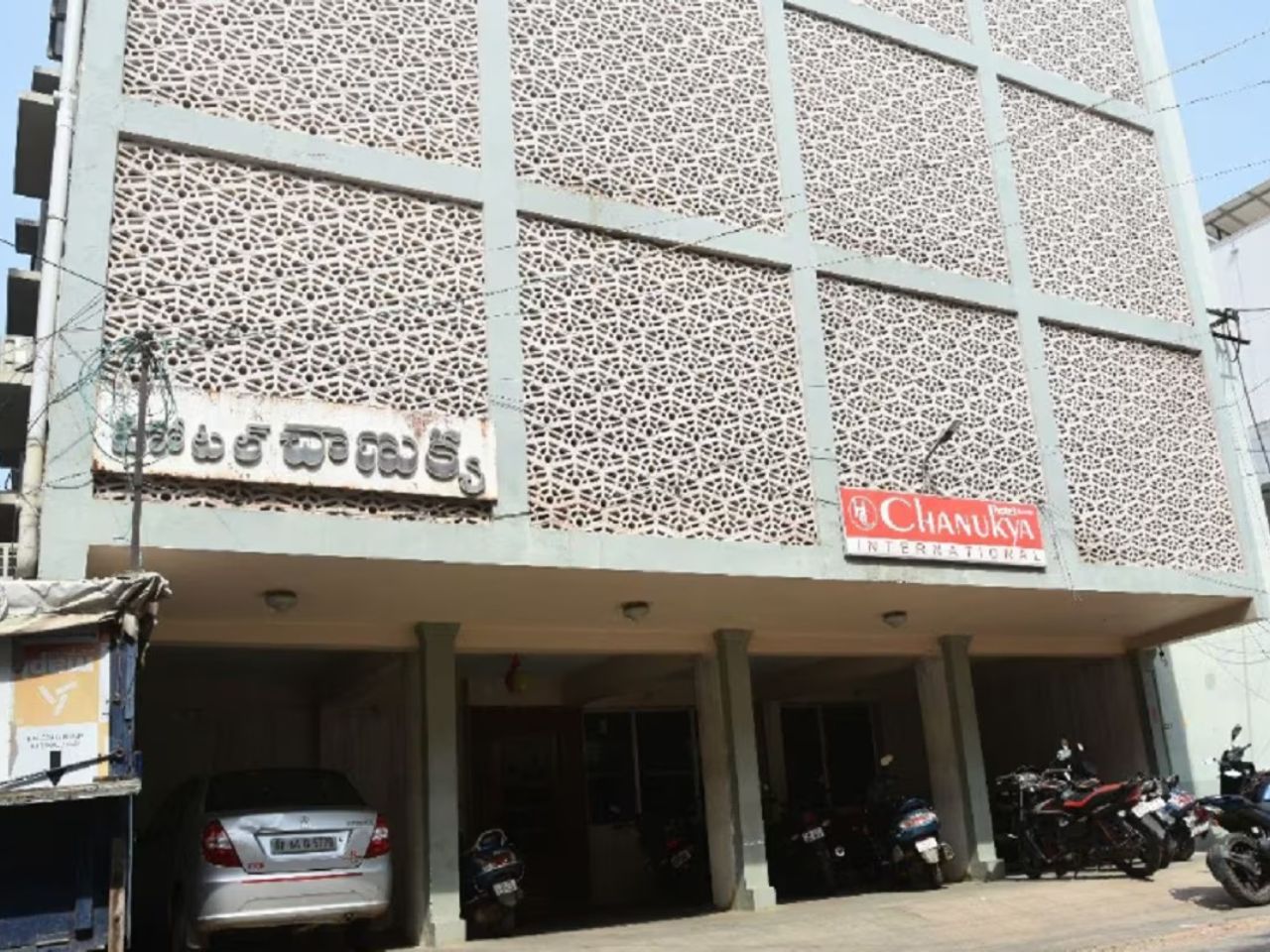 Hotel Chanukya International in Nellore