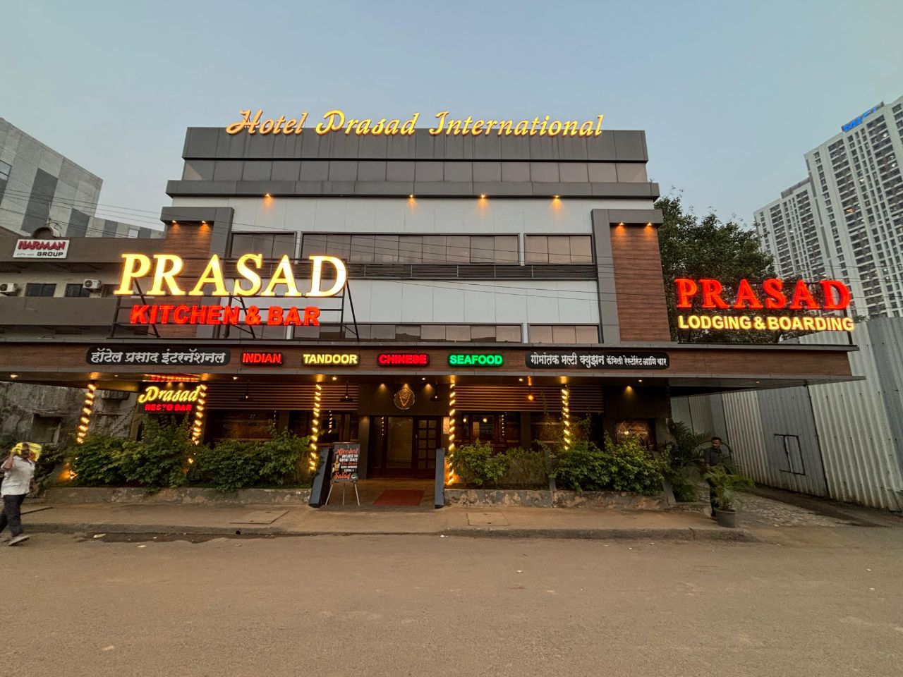 Hotel Prasad International in Mumbai