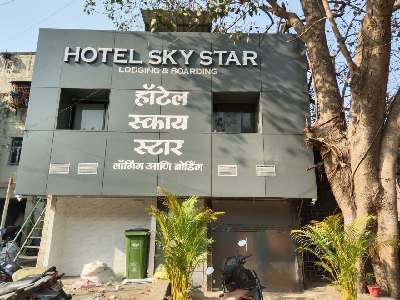 Hotel Sky Star in Mumbai
