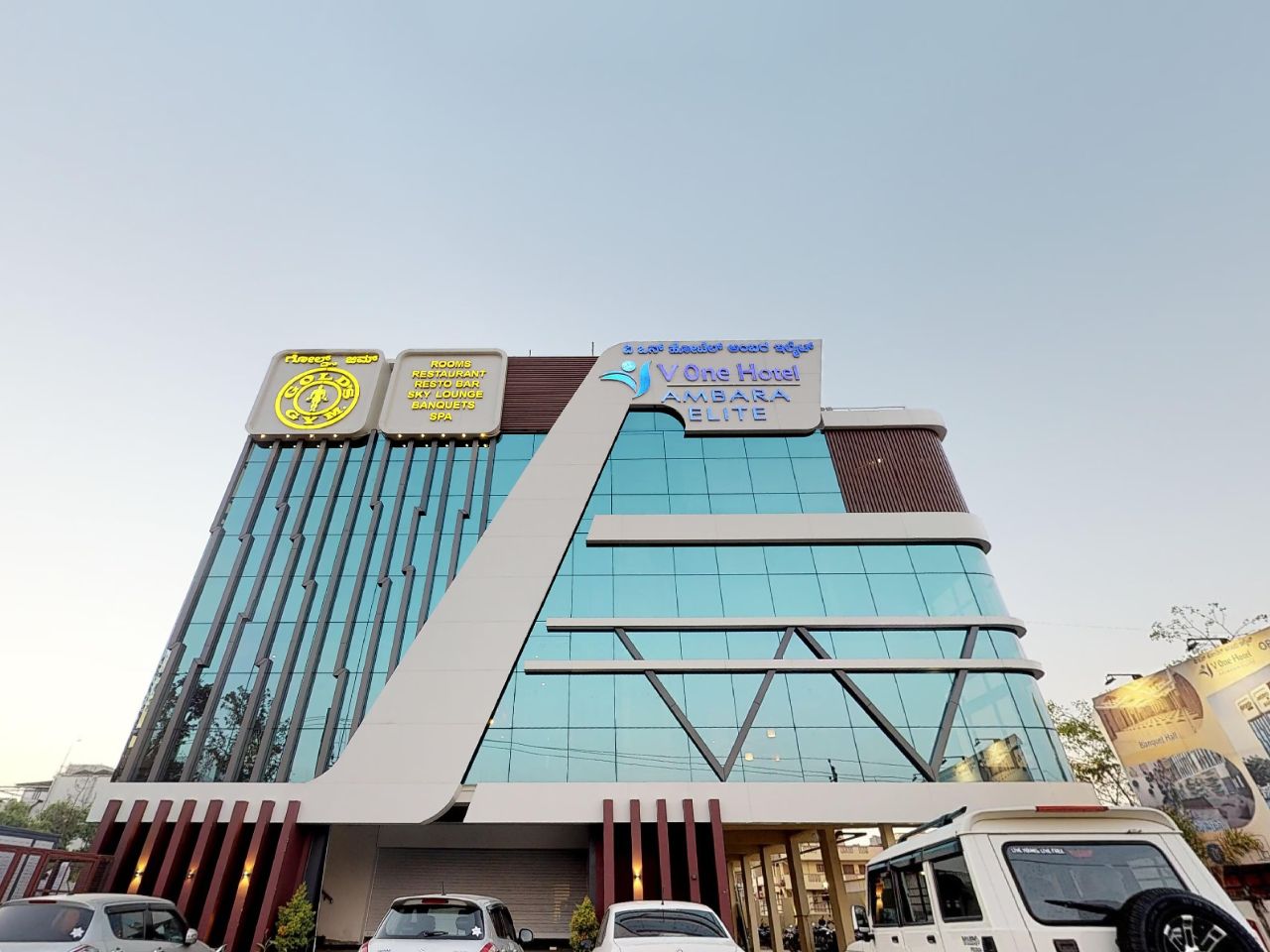 V One Hotel Ambara Elite in Bangalore